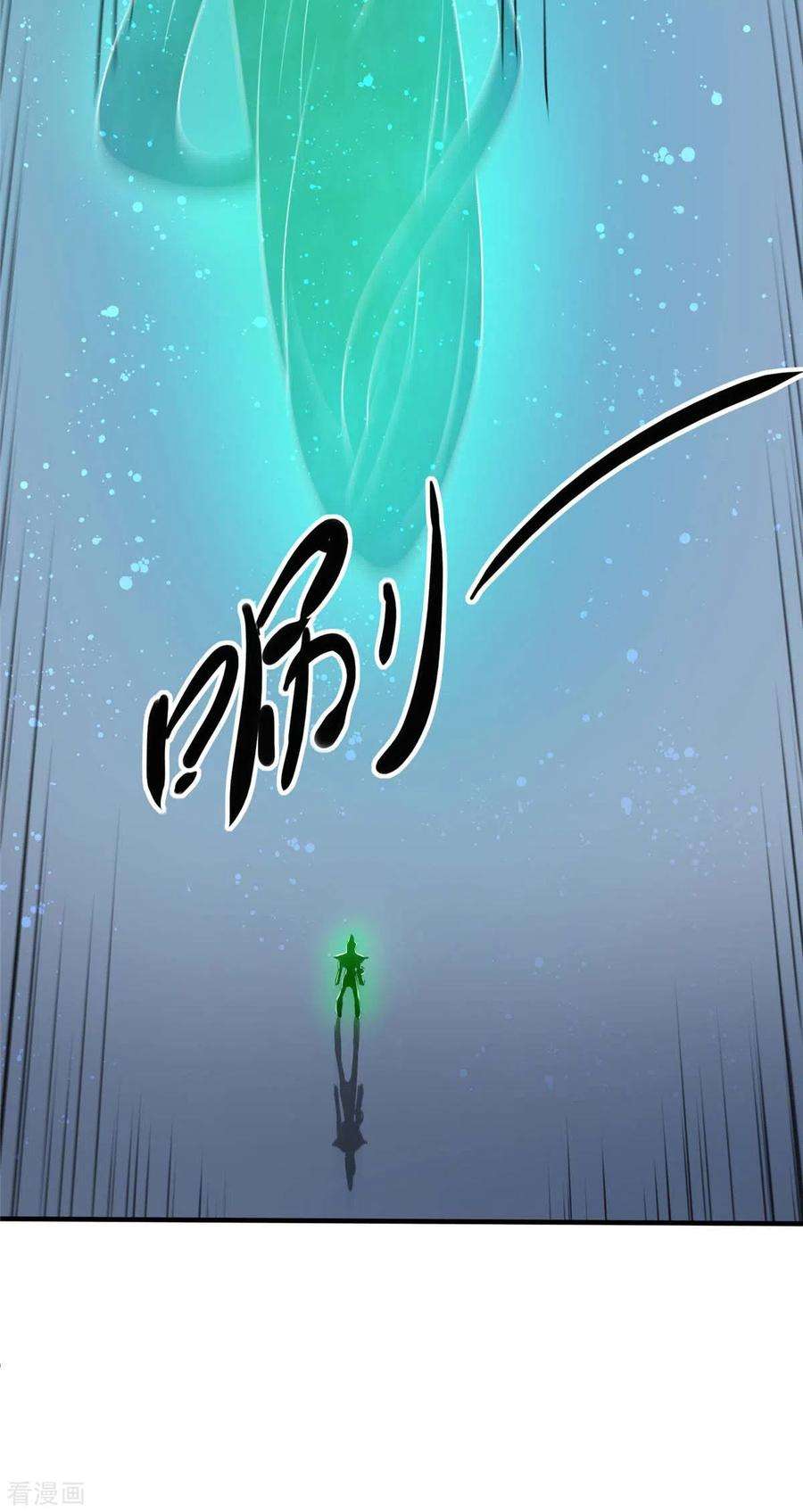 开局送妹：我有百万游戏娘25话 天虹裁神剑