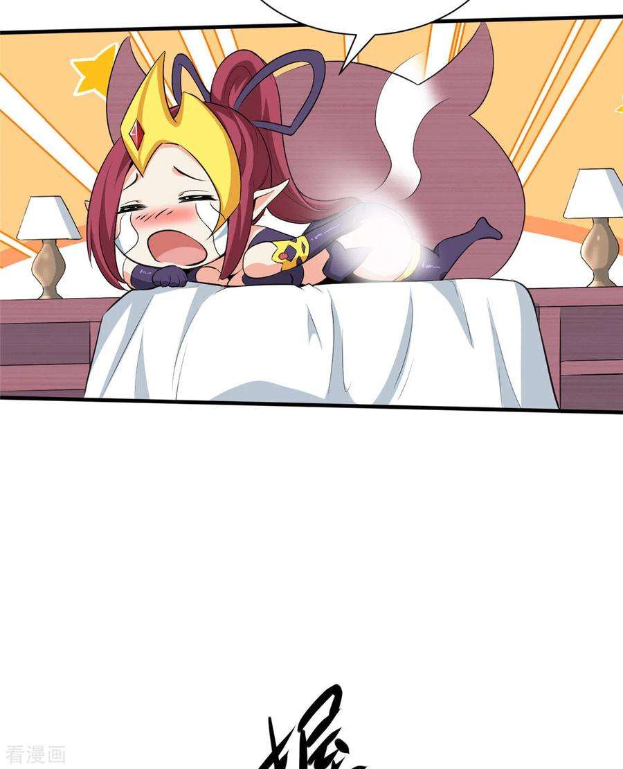 开局送妹：我有百万游戏娘25话 天虹裁神剑