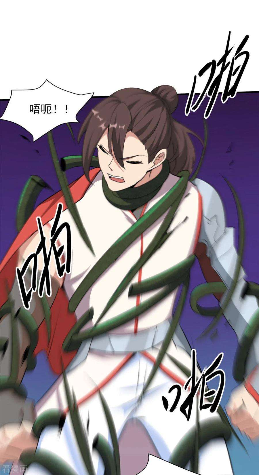 开局送妹：我有百万游戏娘25话 天虹裁神剑