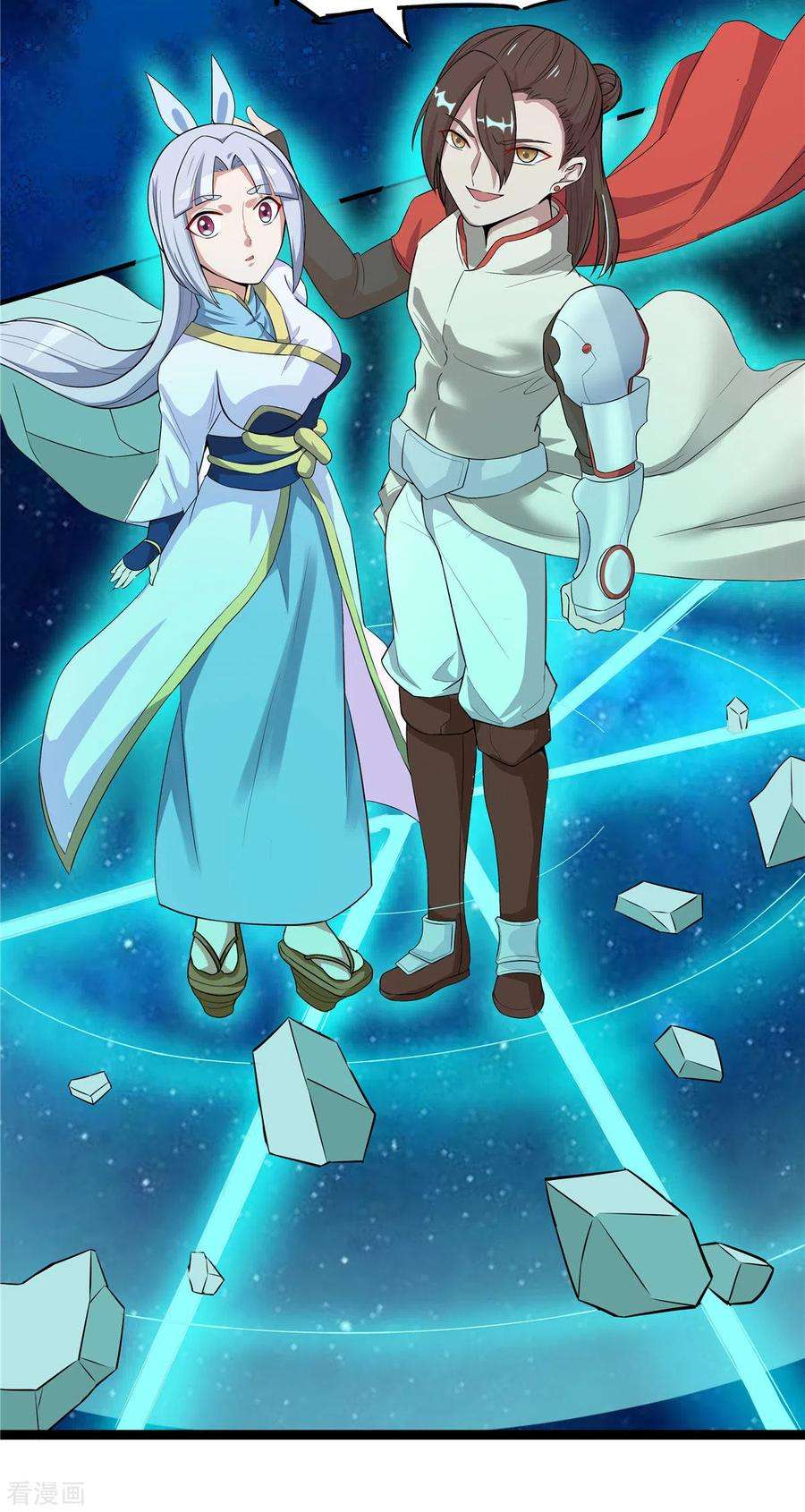 开局送妹：我有百万游戏娘26话 和我签订契约吧！