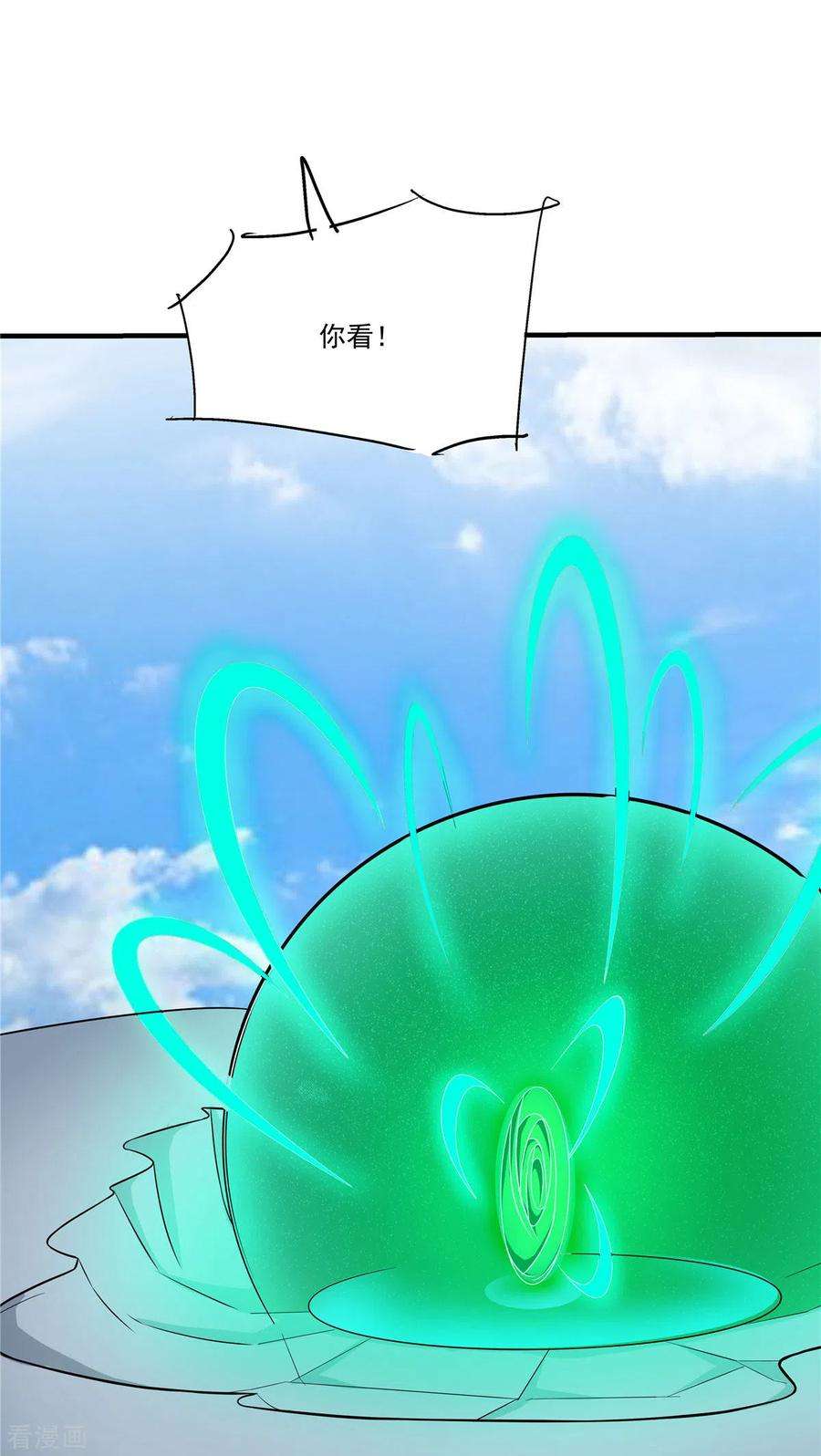 开局送妹：我有百万游戏娘26话 和我签订契约吧！