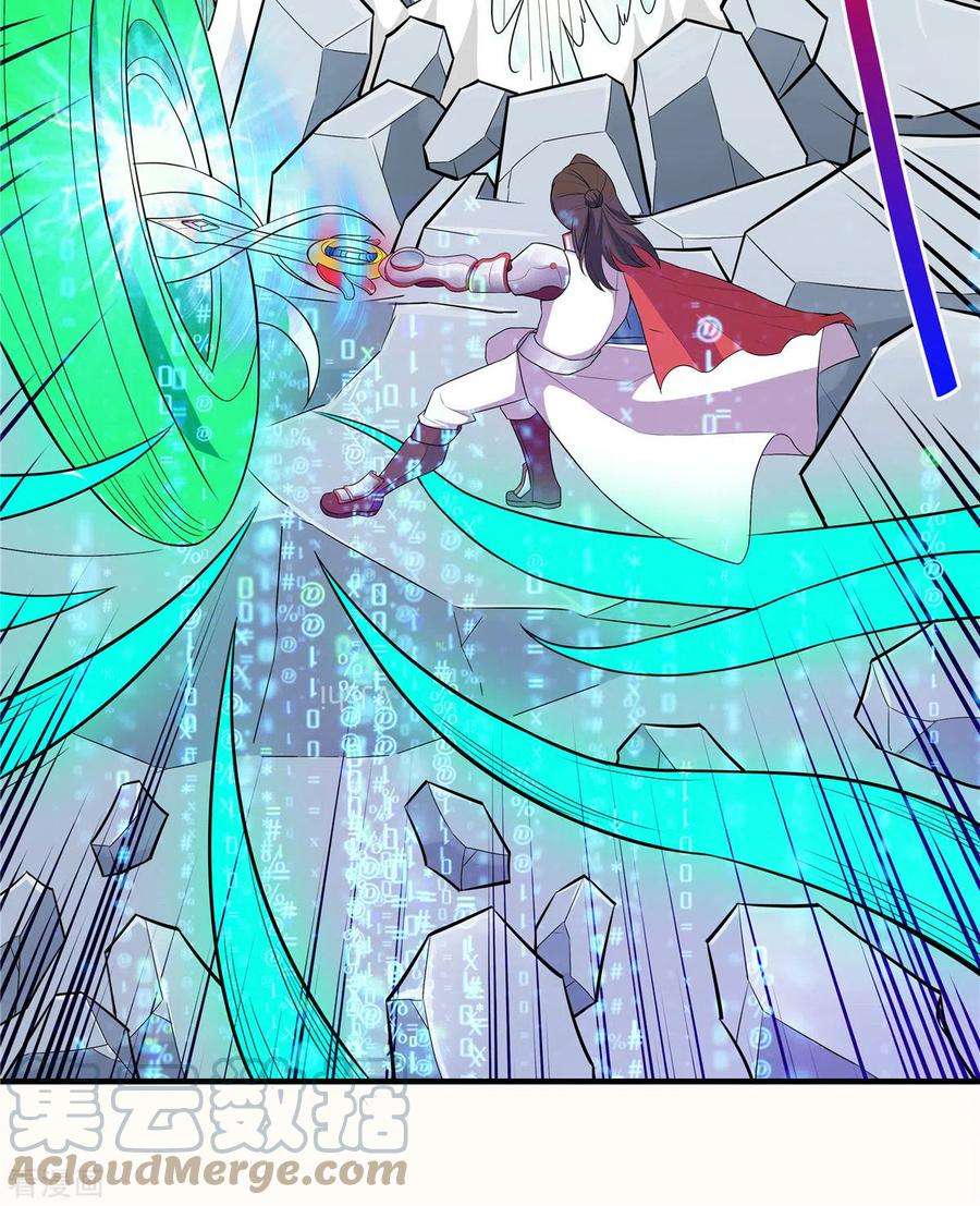 开局送妹：我有百万游戏娘26话 和我签订契约吧！