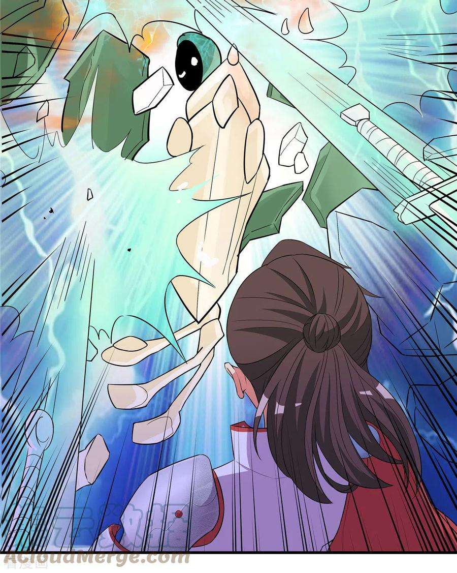 开局送妹：我有百万游戏娘26话 和我签订契约吧！