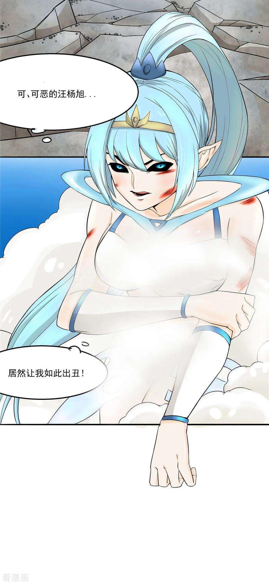 开局送妹：我有百万游戏娘26话 和我签订契约吧！