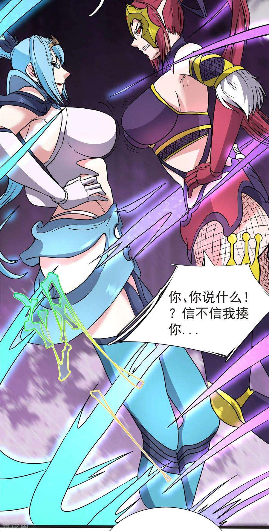 开局送妹：我有百万游戏娘28话 马猴烧酒——变身！