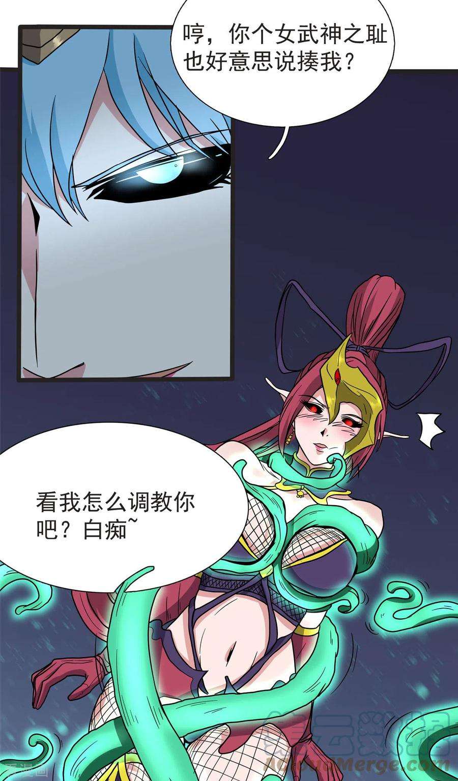 开局送妹：我有百万游戏娘28话 马猴烧酒——变身！