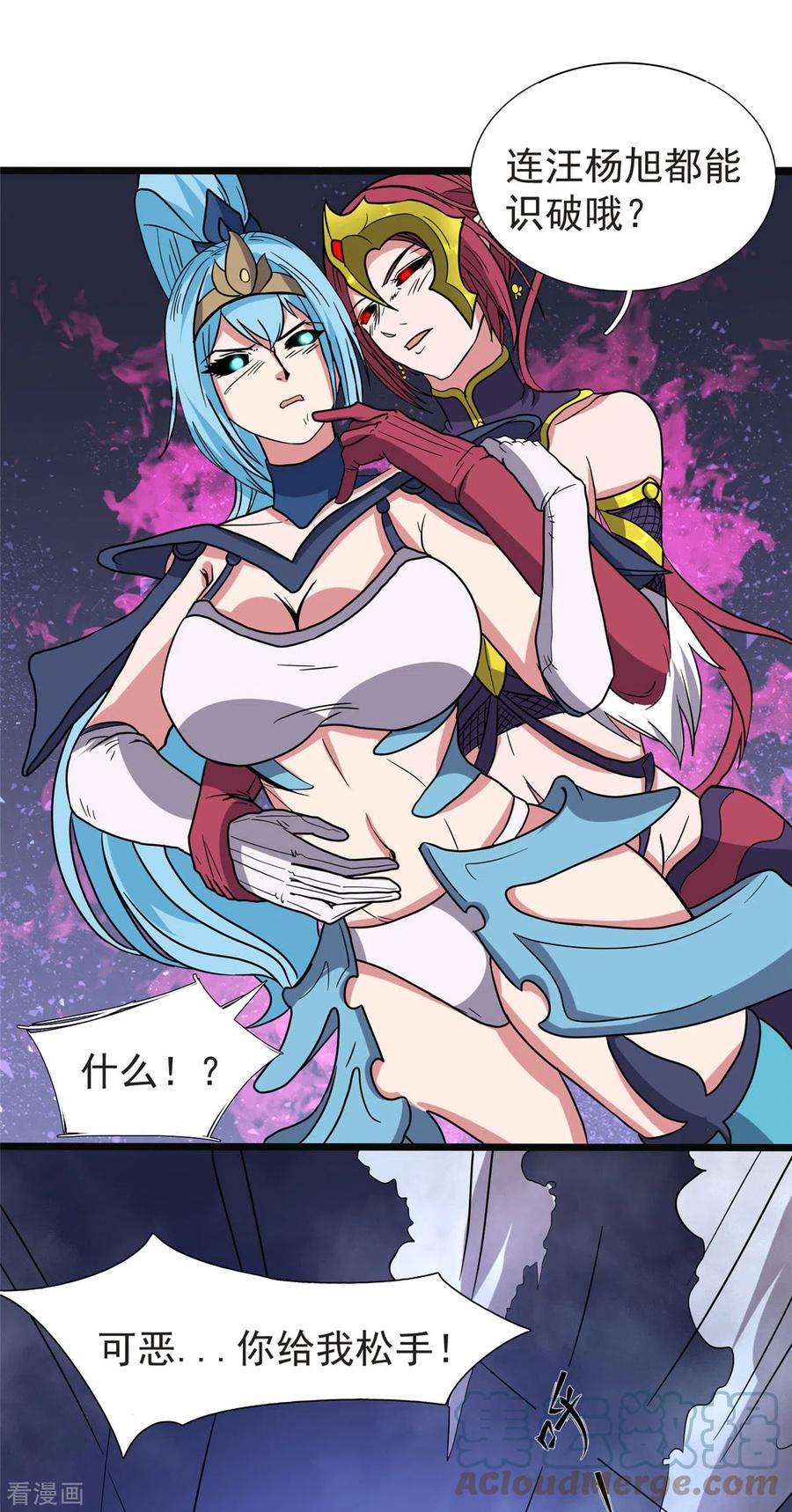 开局送妹：我有百万游戏娘28话 马猴烧酒——变身！