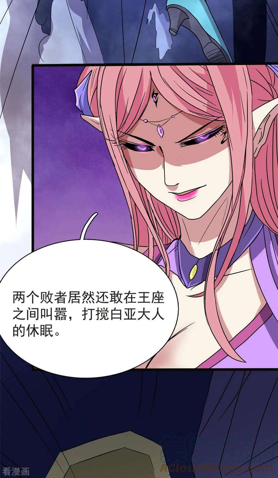 开局送妹：我有百万游戏娘28话 马猴烧酒——变身！