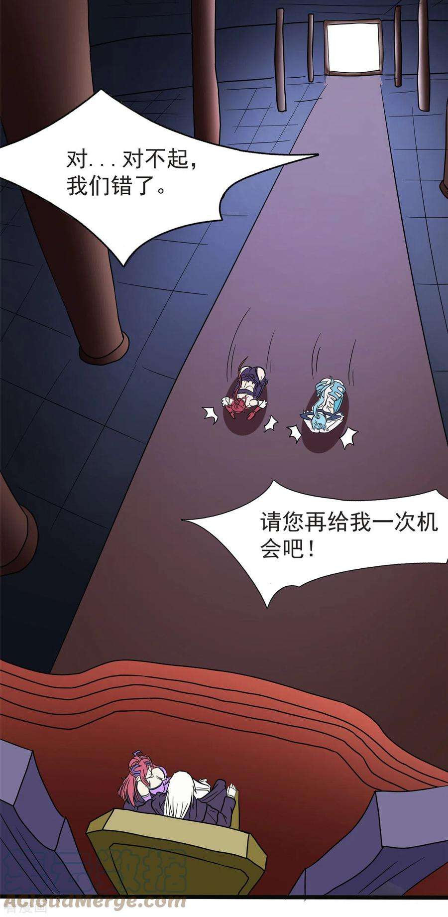 开局送妹：我有百万游戏娘28话 马猴烧酒——变身！