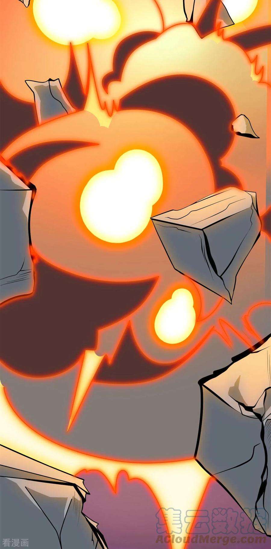 开局送妹：我有百万游戏娘29话 末日降临！