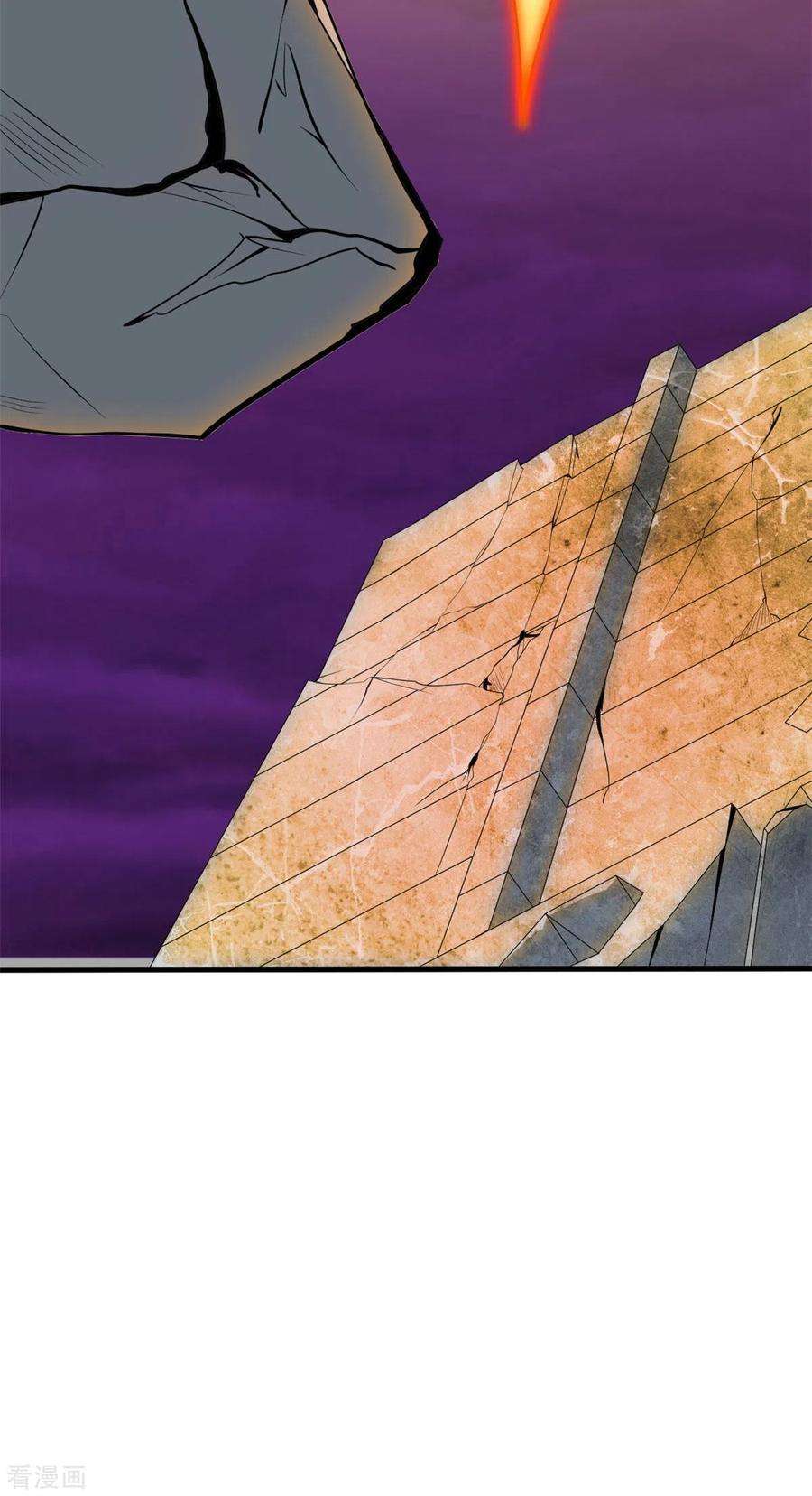 开局送妹：我有百万游戏娘29话 末日降临！