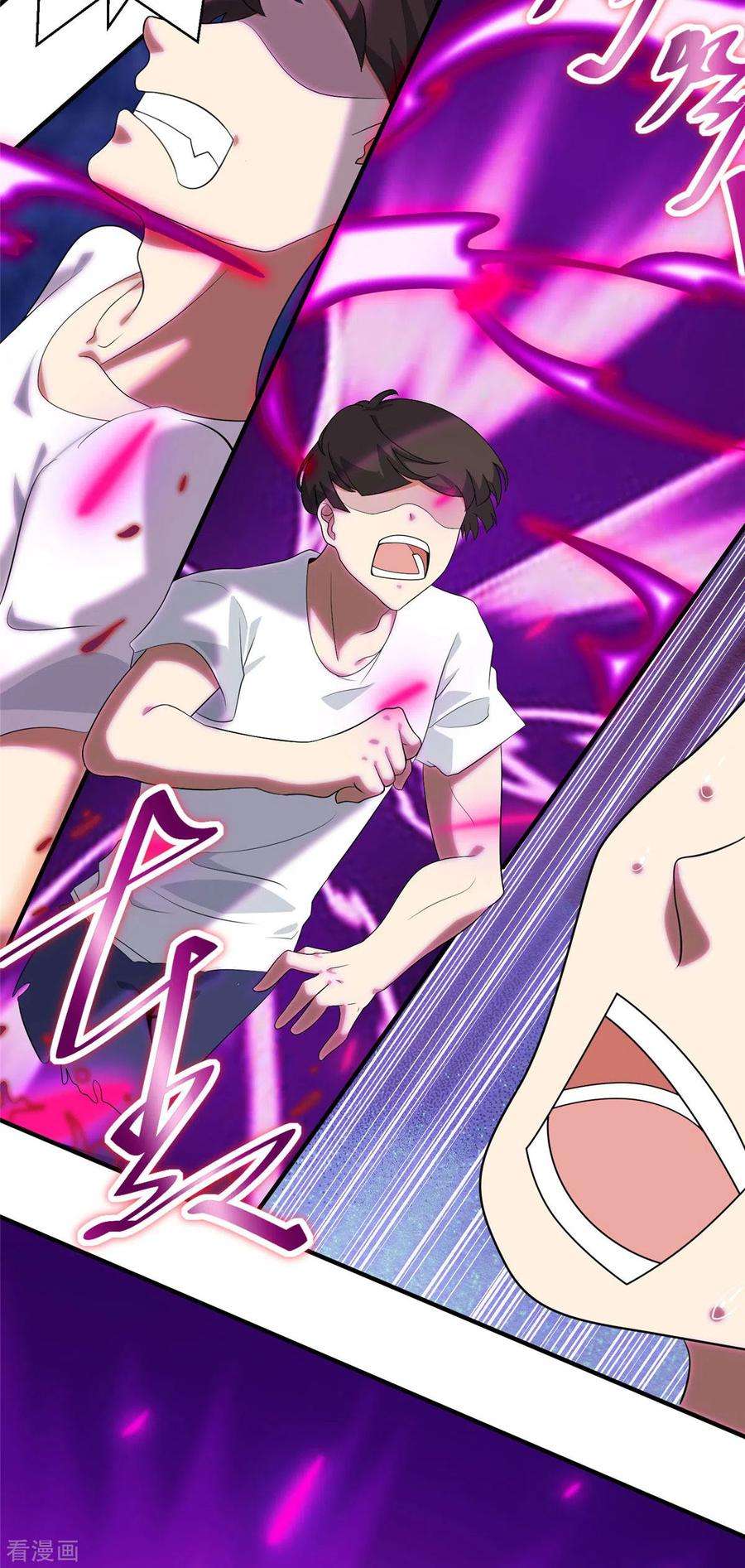 开局送妹：我有百万游戏娘29话 末日降临！