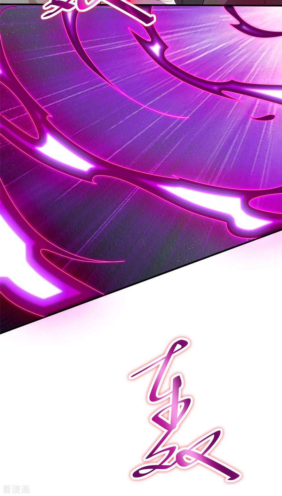 开局送妹：我有百万游戏娘29话 末日降临！