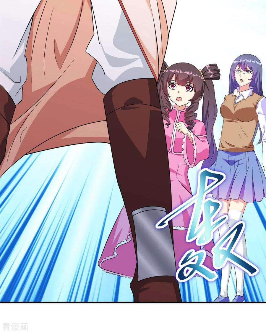 开局送妹：我有百万游戏娘29话 末日降临！