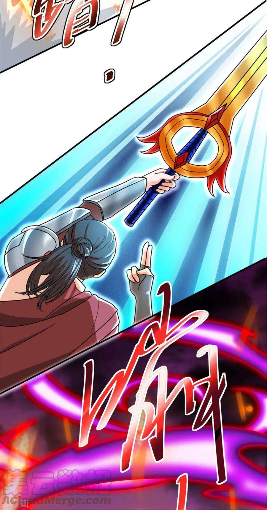 开局送妹：我有百万游戏娘29话 末日降临！