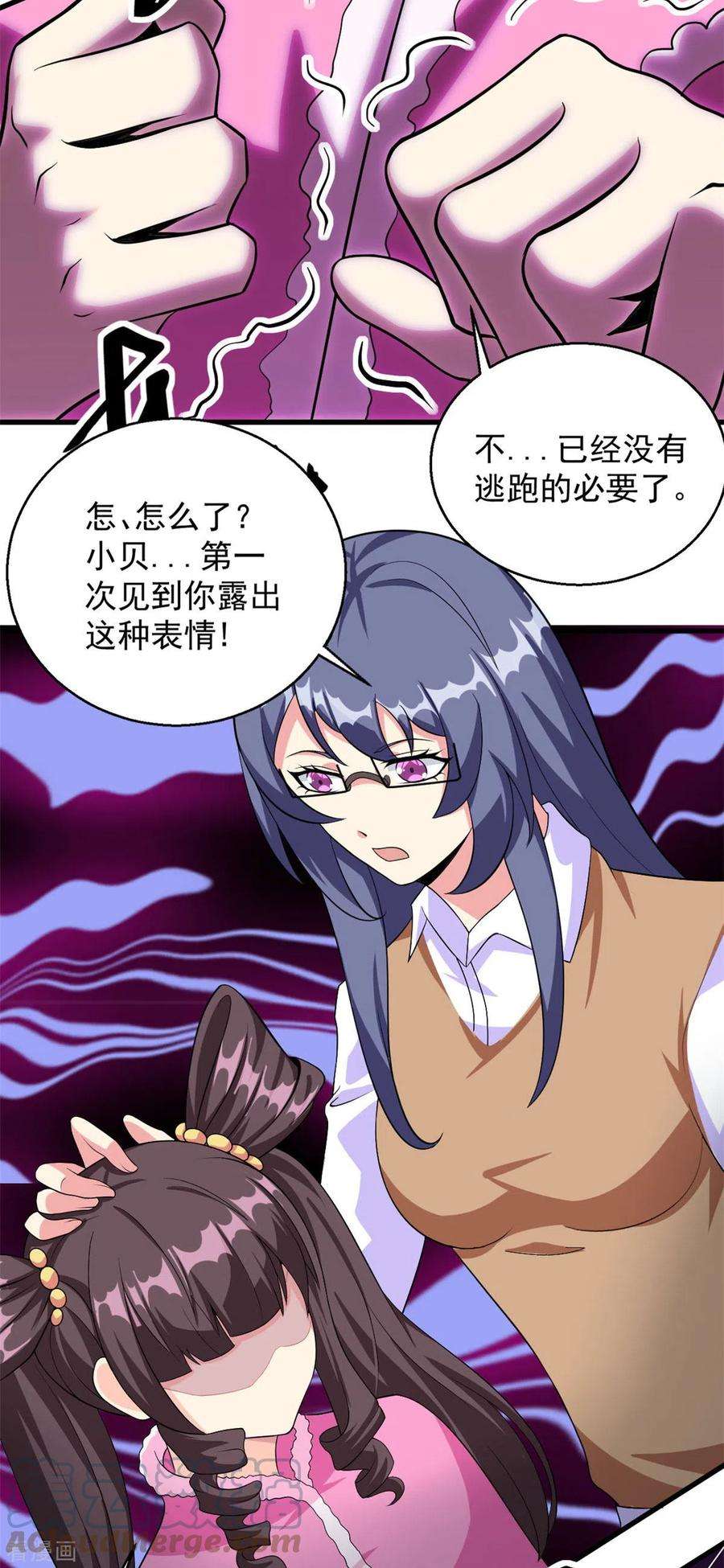 开局送妹：我有百万游戏娘29话 末日降临！