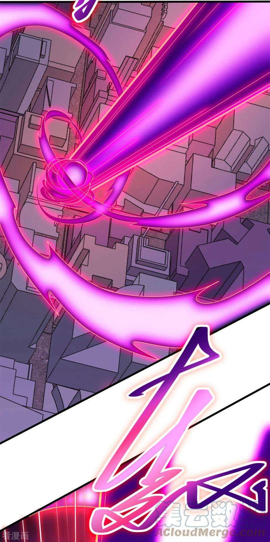 开局送妹：我有百万游戏娘29话 末日降临！