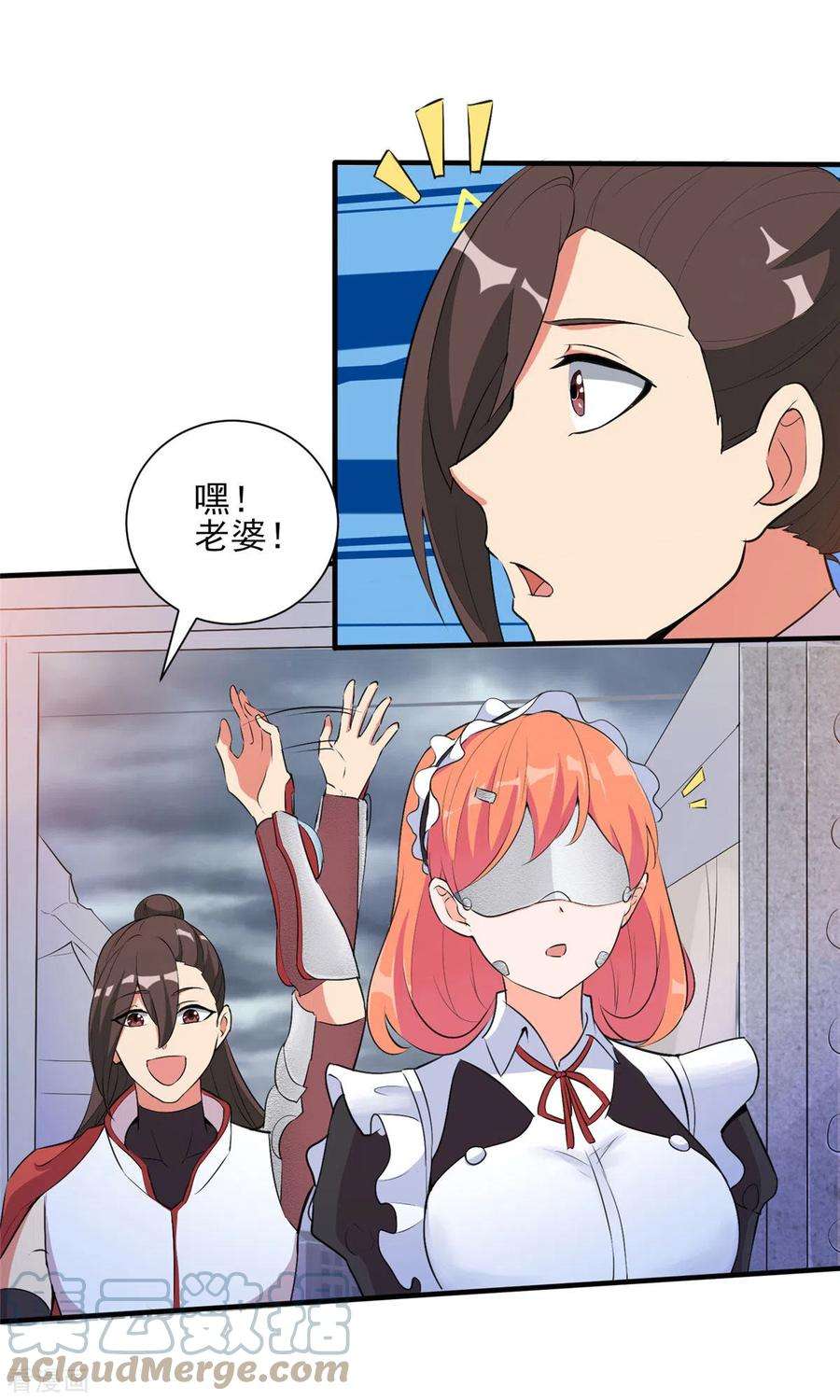 开局送妹：我有百万游戏娘30话 您的战斗女仆到了