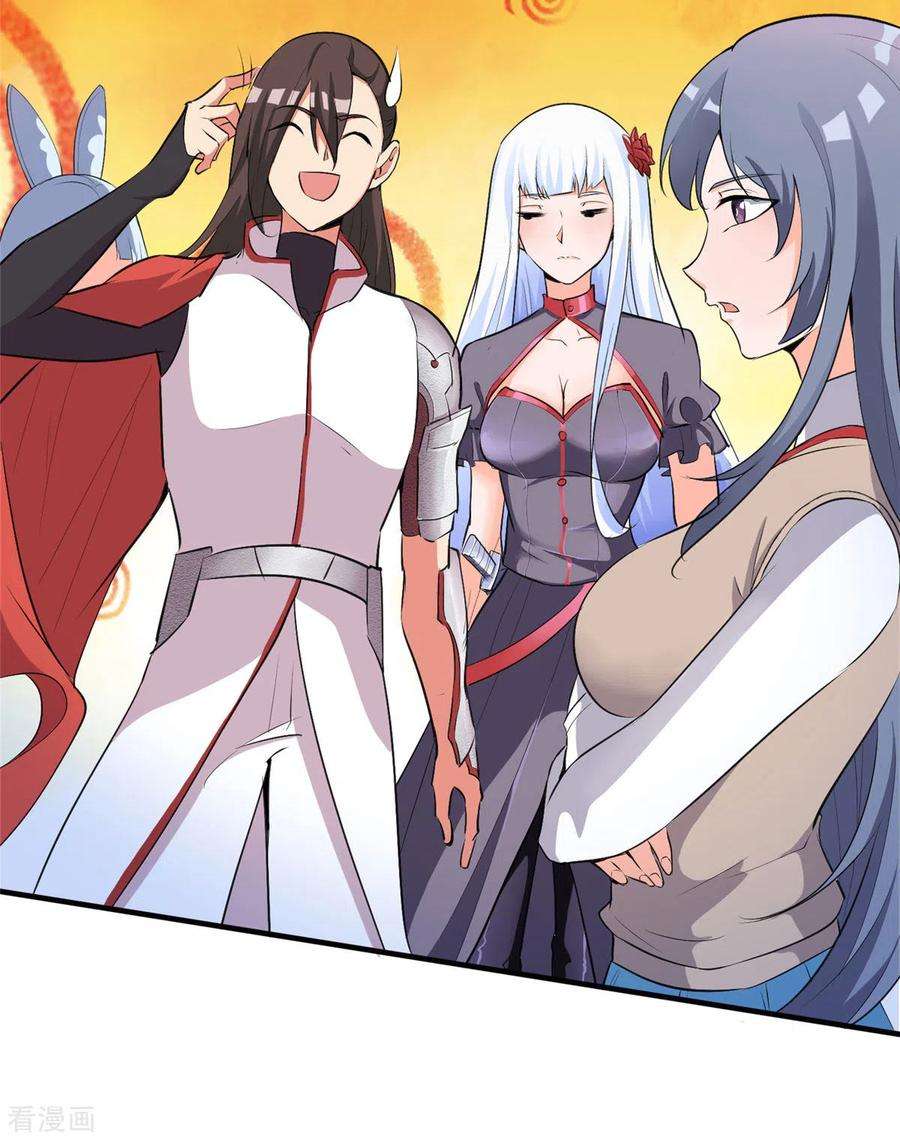 开局送妹：我有百万游戏娘30话 您的战斗女仆到了