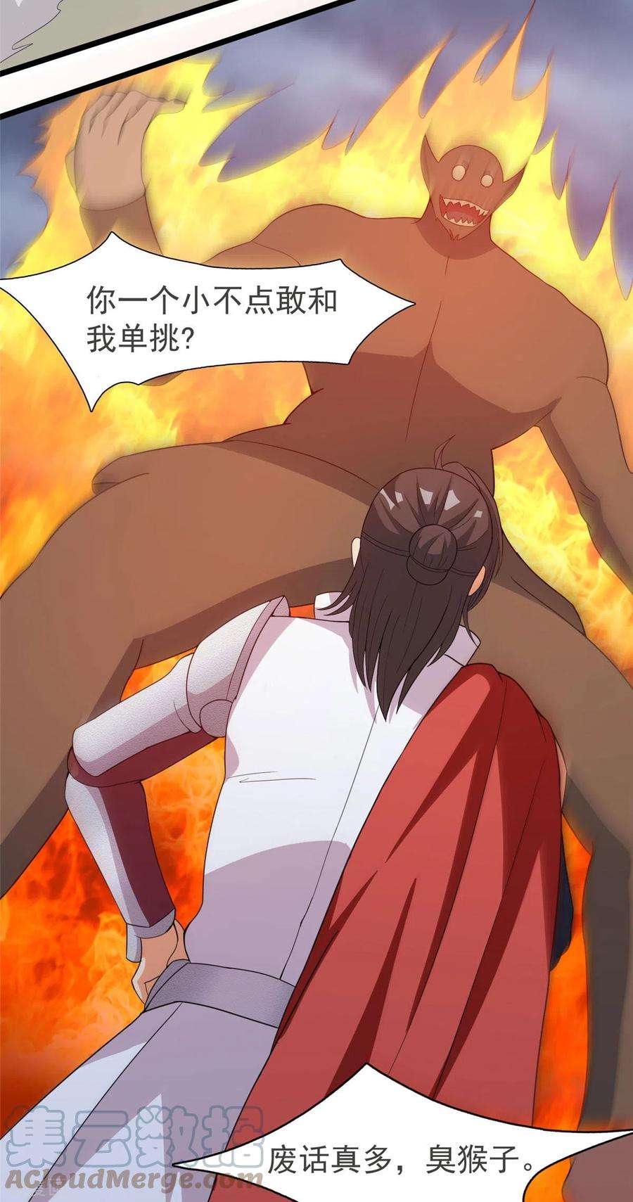 开局送妹：我有百万游戏娘31话 兽王莱安