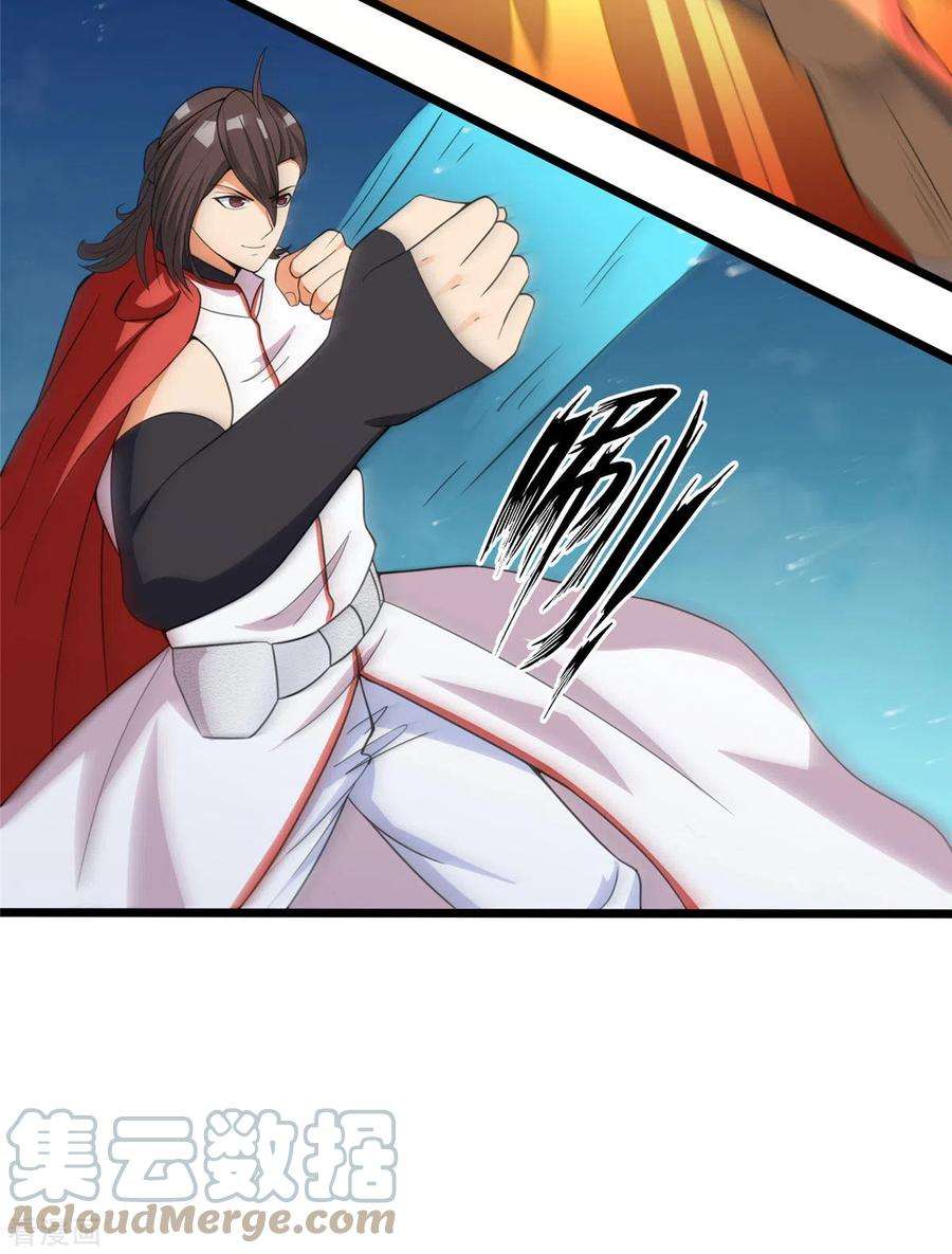 开局送妹：我有百万游戏娘31话 兽王莱安