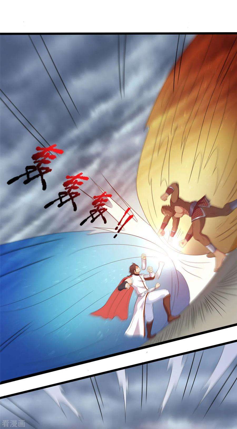 开局送妹：我有百万游戏娘31话 兽王莱安