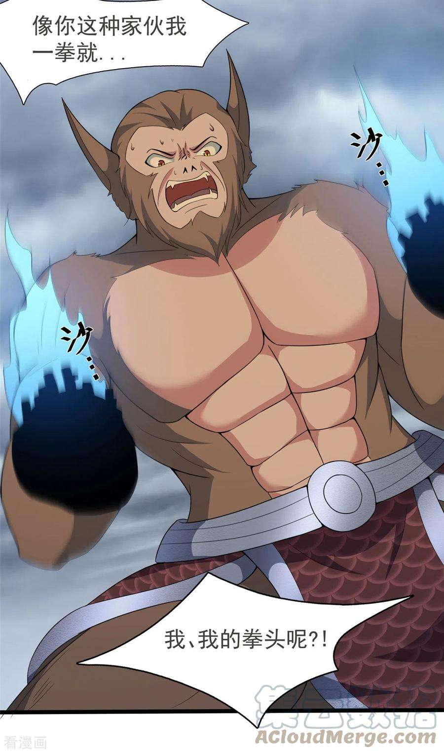 开局送妹：我有百万游戏娘31话 兽王莱安