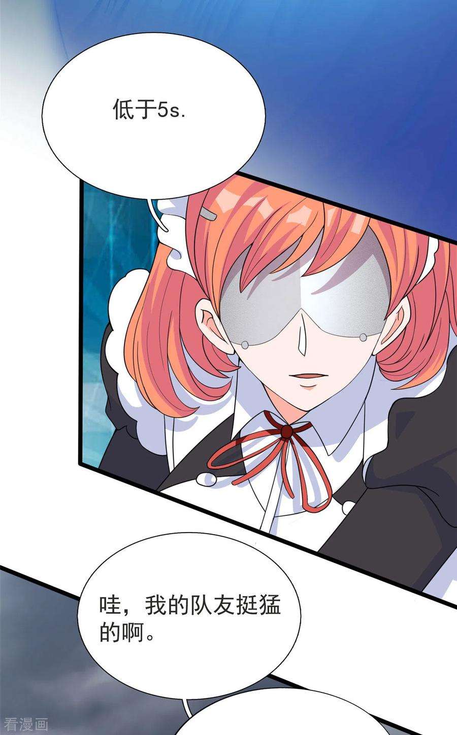 开局送妹：我有百万游戏娘31话 兽王莱安