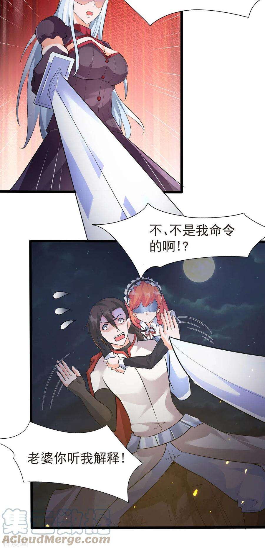 开局送妹：我有百万游戏娘32话 汝名“爱丽丝”