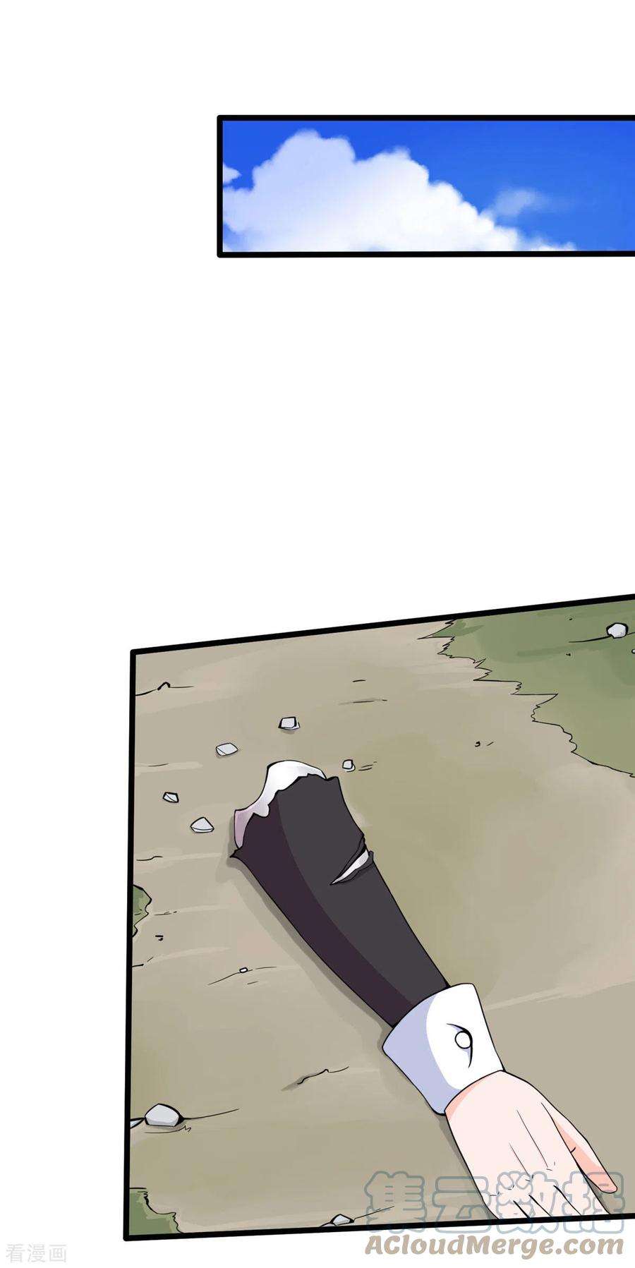 开局送妹：我有百万游戏娘33话 吾名“爱丽丝”