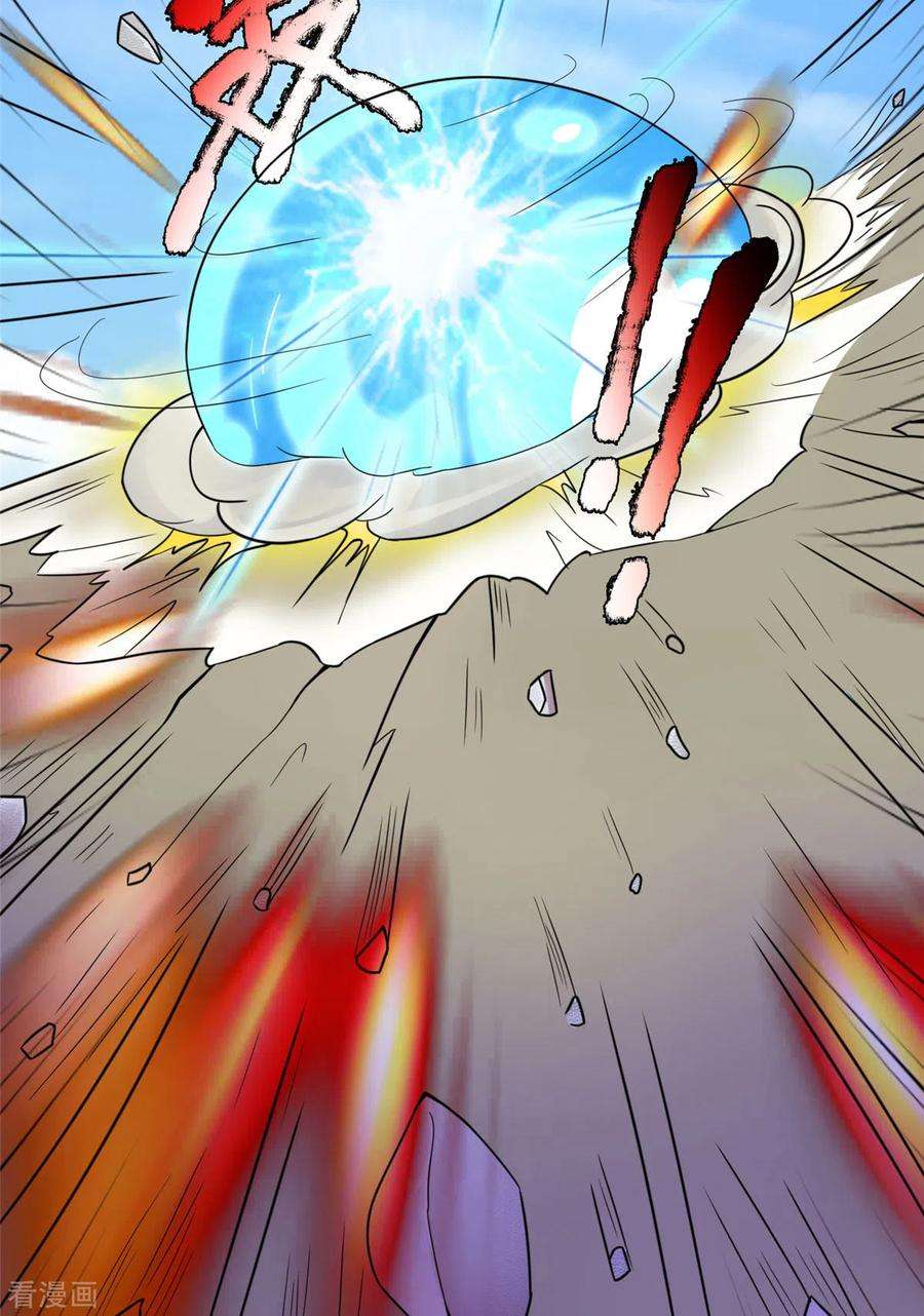 开局送妹：我有百万游戏娘33话 吾名“爱丽丝”