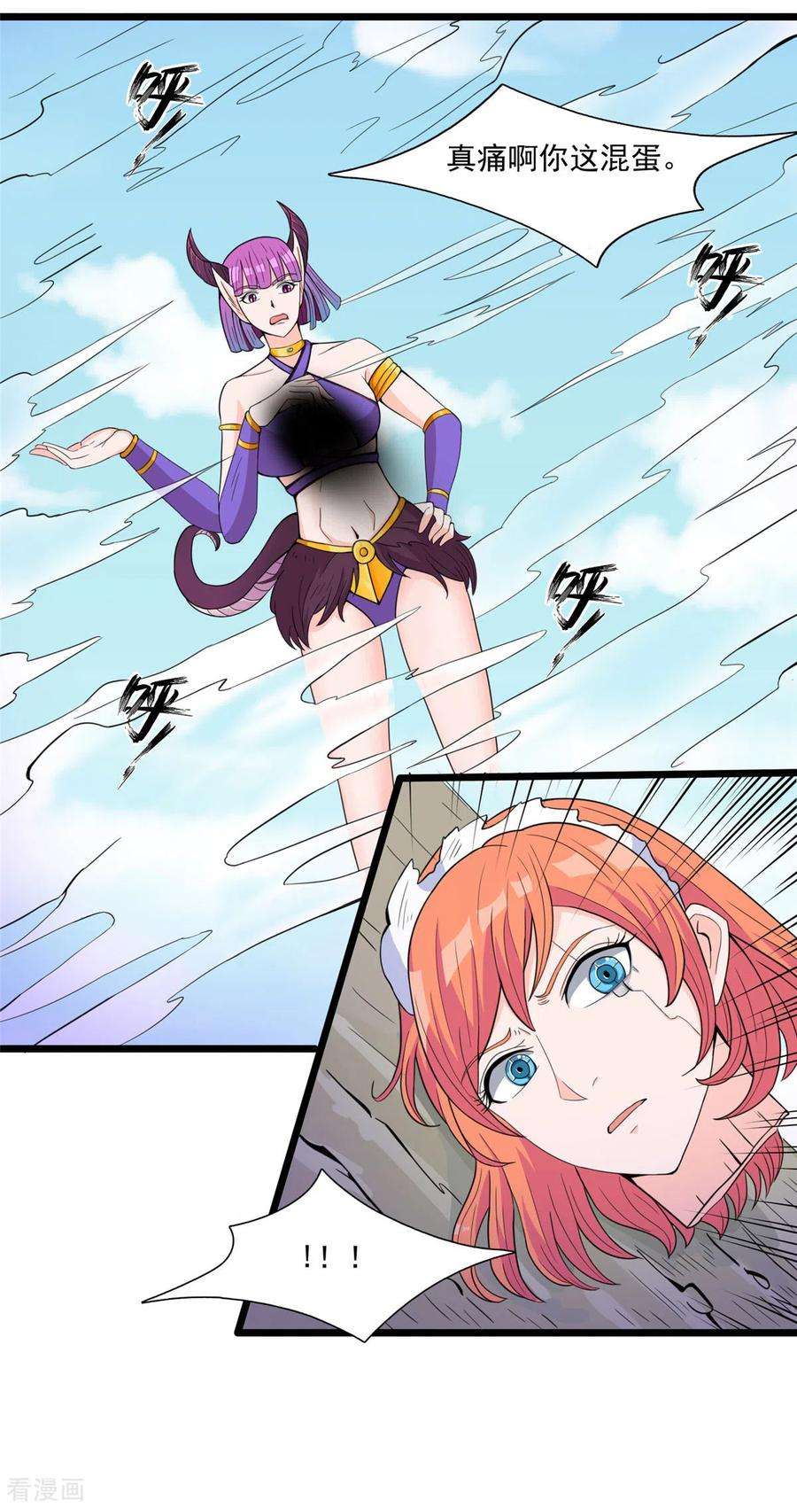 开局送妹：我有百万游戏娘33话 吾名“爱丽丝”