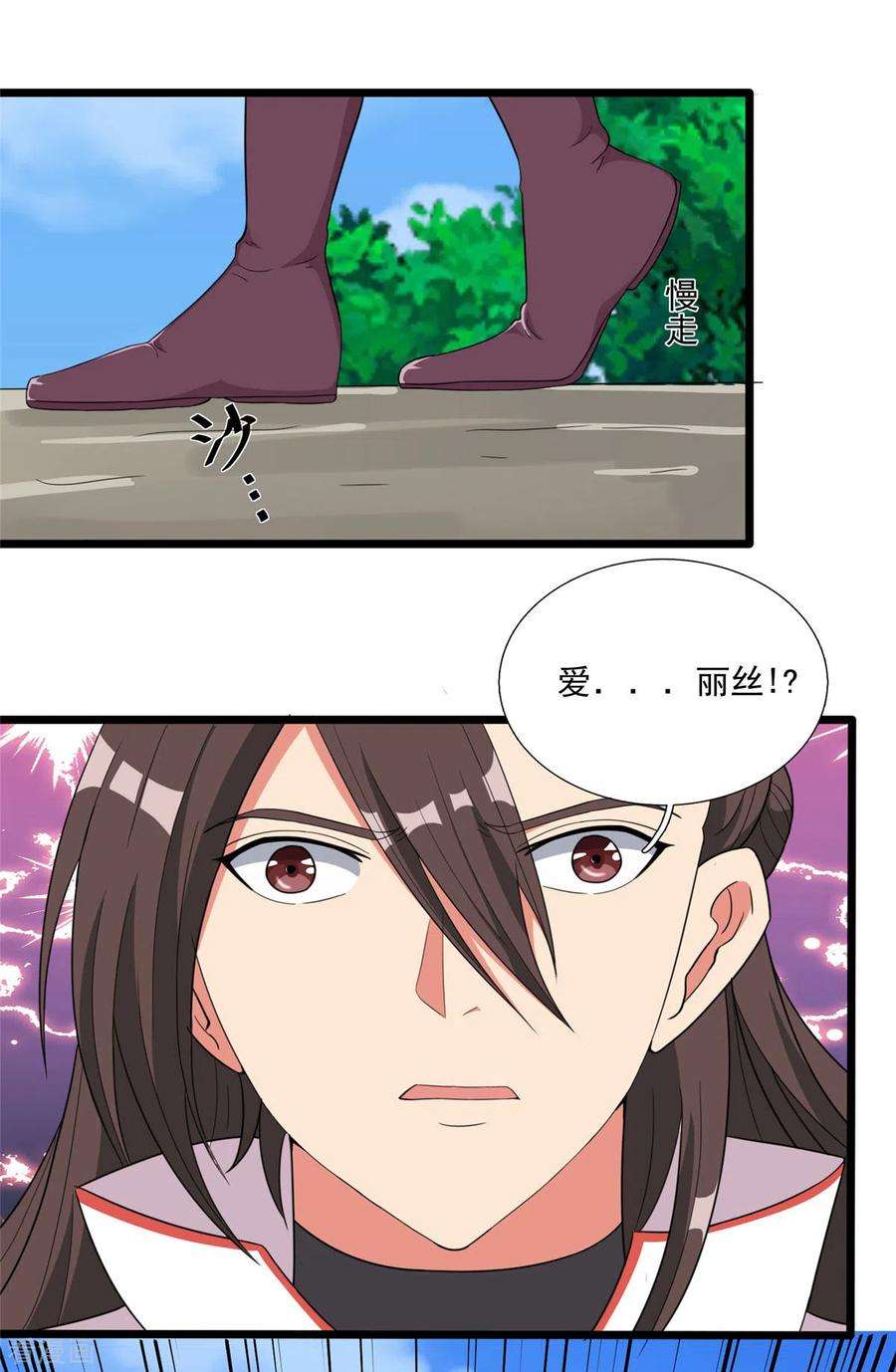 开局送妹：我有百万游戏娘33话 吾名“爱丽丝”