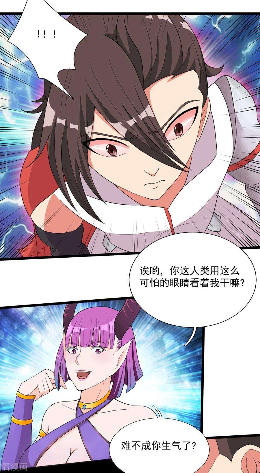 开局送妹：我有百万游戏娘33话 吾名“爱丽丝”