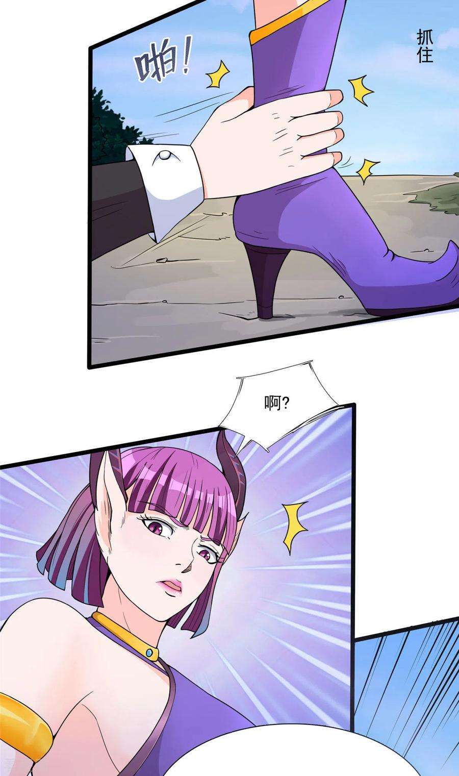 开局送妹：我有百万游戏娘33话 吾名“爱丽丝”