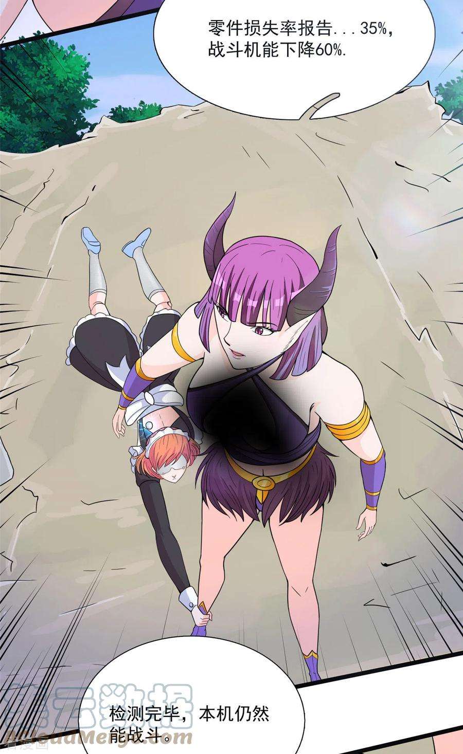 开局送妹：我有百万游戏娘33话 吾名“爱丽丝”