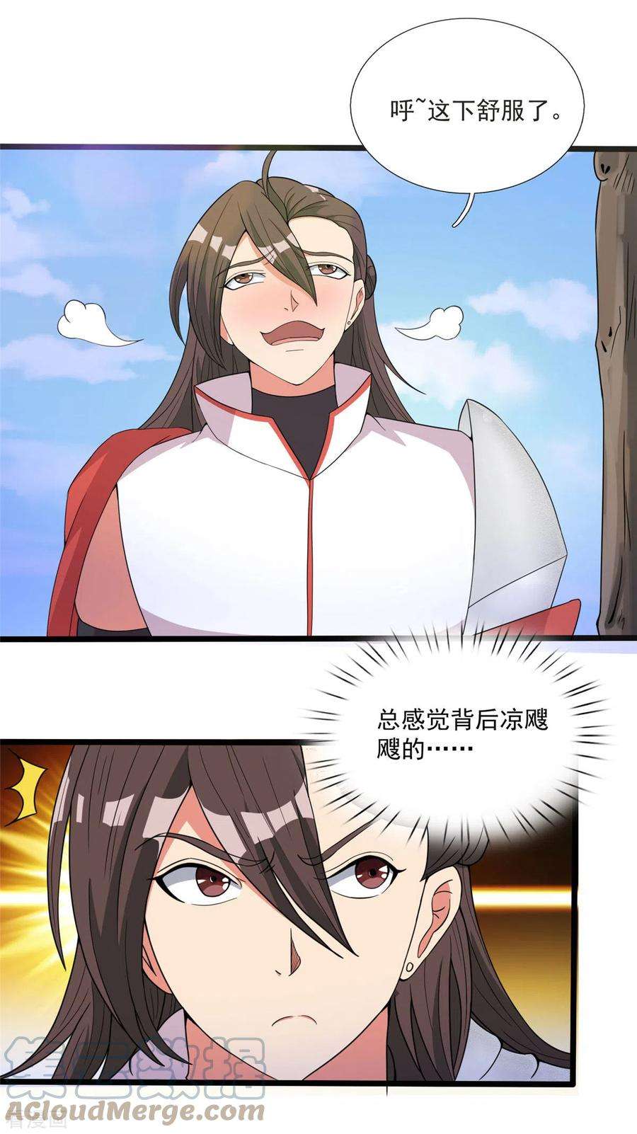 开局送妹：我有百万游戏娘33话 吾名“爱丽丝”