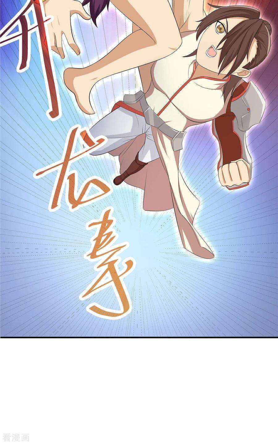 开局送妹：我有百万游戏娘34话 激战！野兽杀手！