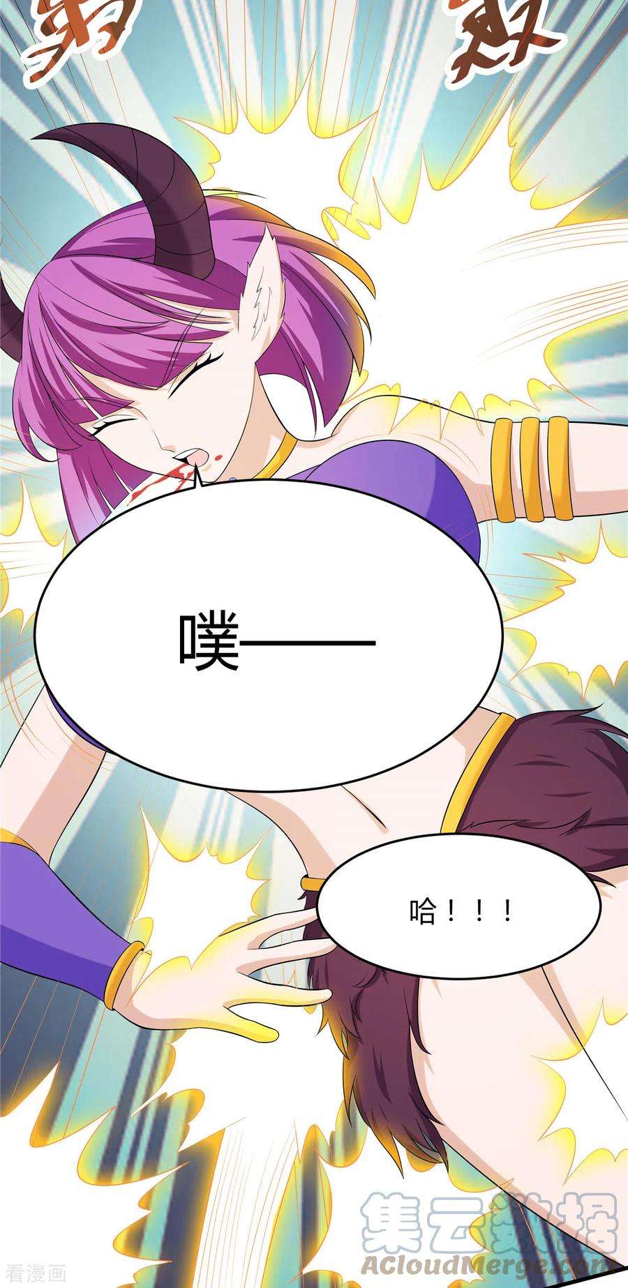 开局送妹：我有百万游戏娘34话 激战！野兽杀手！