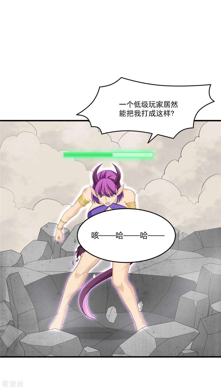 开局送妹：我有百万游戏娘34话 激战！野兽杀手！