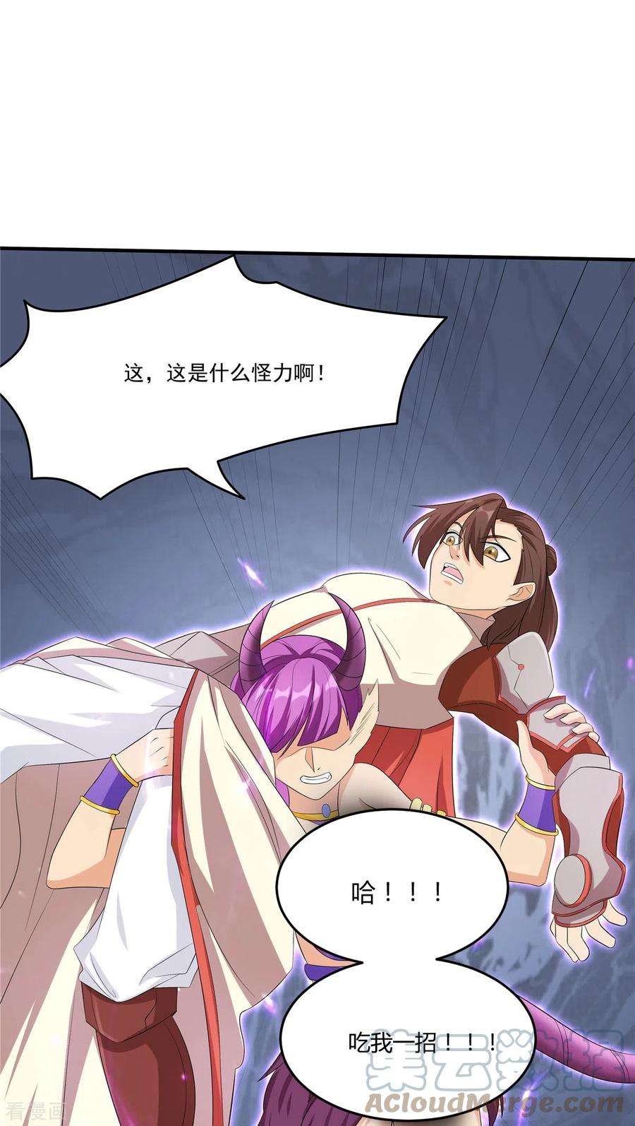 开局送妹：我有百万游戏娘34话 激战！野兽杀手！