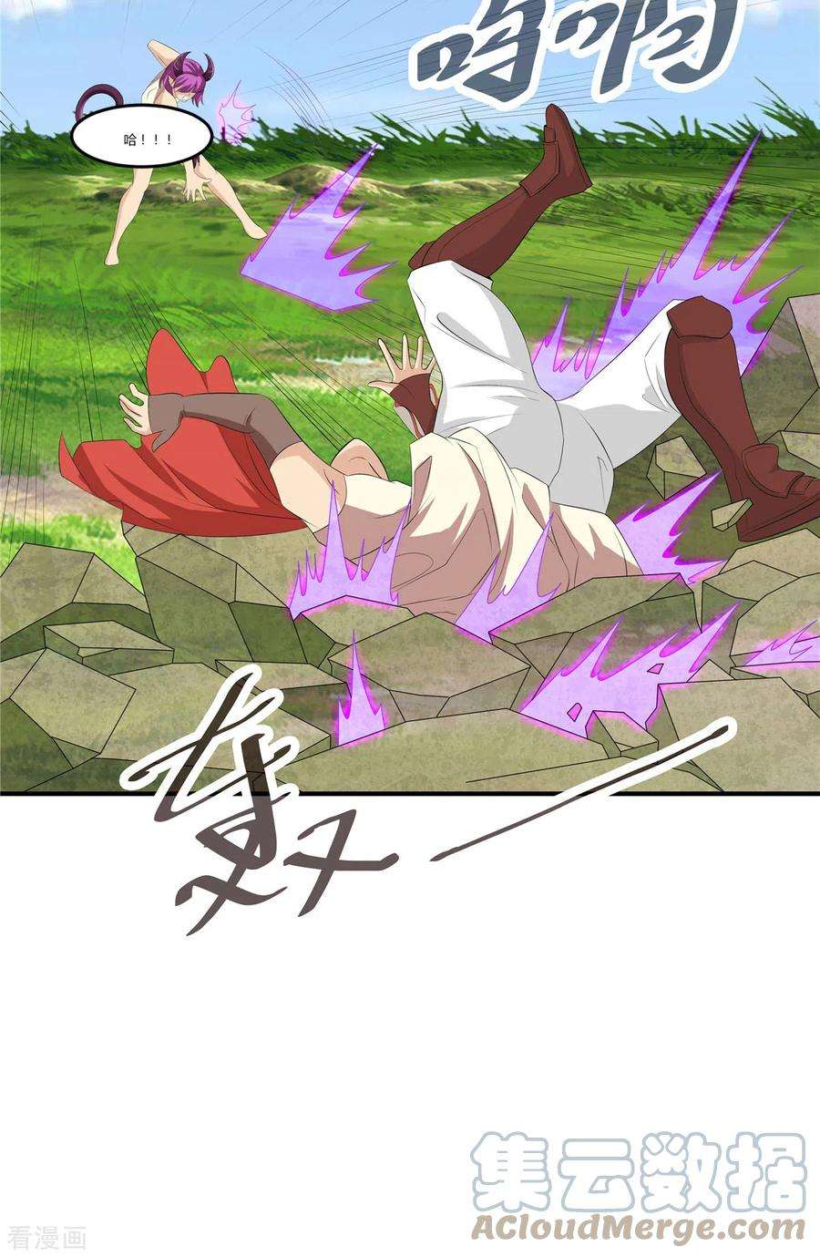 开局送妹：我有百万游戏娘34话 激战！野兽杀手！