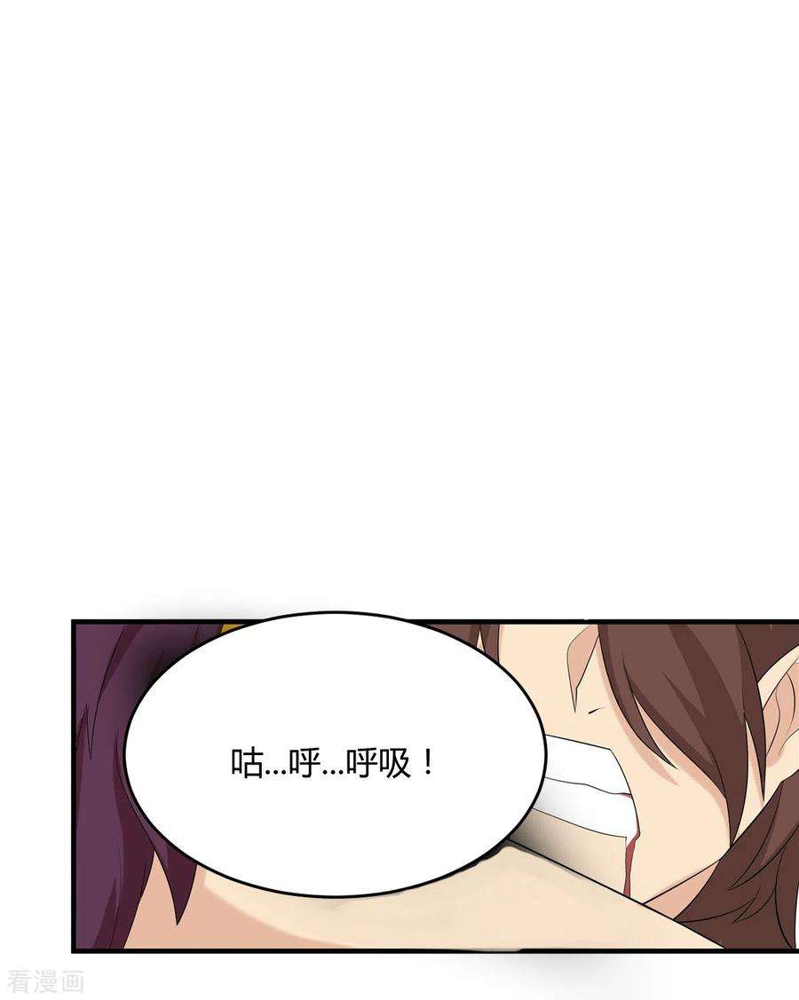 开局送妹：我有百万游戏娘34话 激战！野兽杀手！