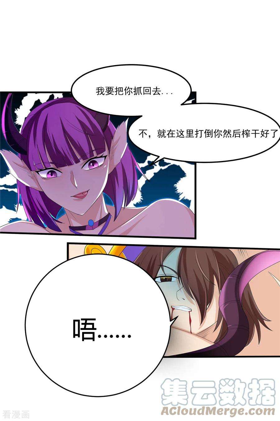 开局送妹：我有百万游戏娘34话 激战！野兽杀手！