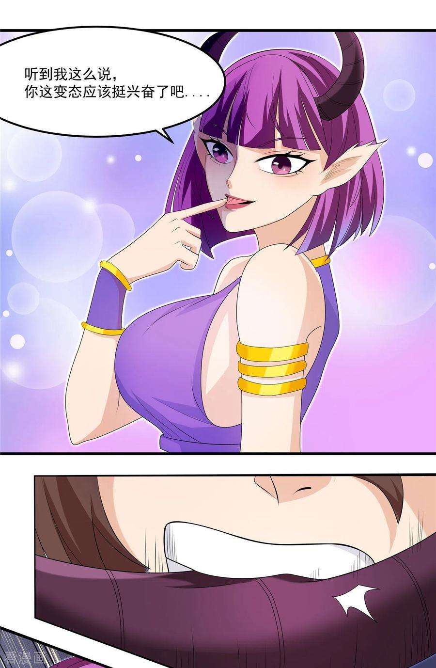 开局送妹：我有百万游戏娘34话 激战！野兽杀手！