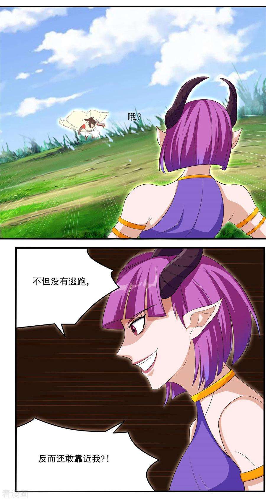 开局送妹：我有百万游戏娘34话 激战！野兽杀手！