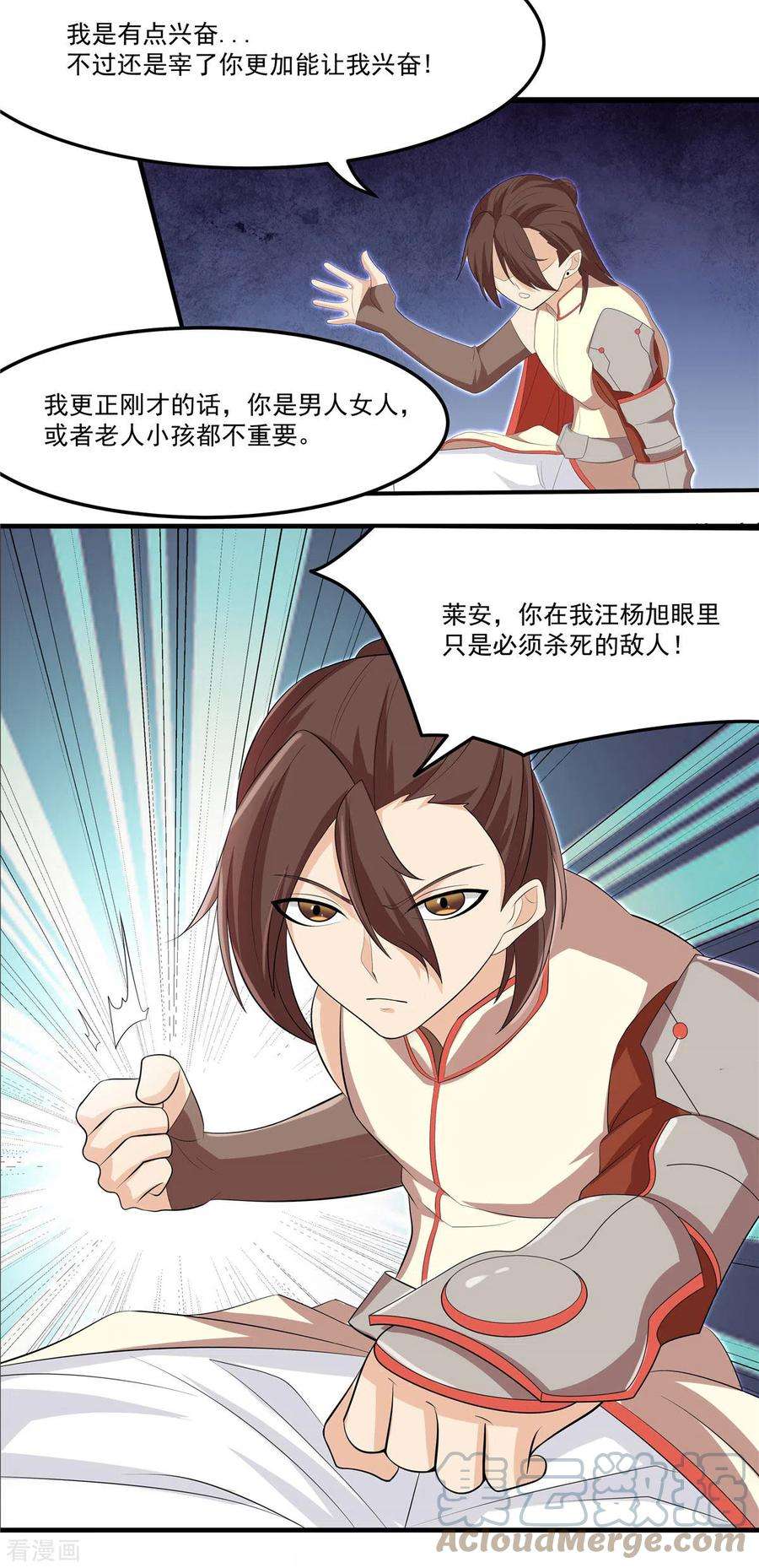 开局送妹：我有百万游戏娘34话 激战！野兽杀手！