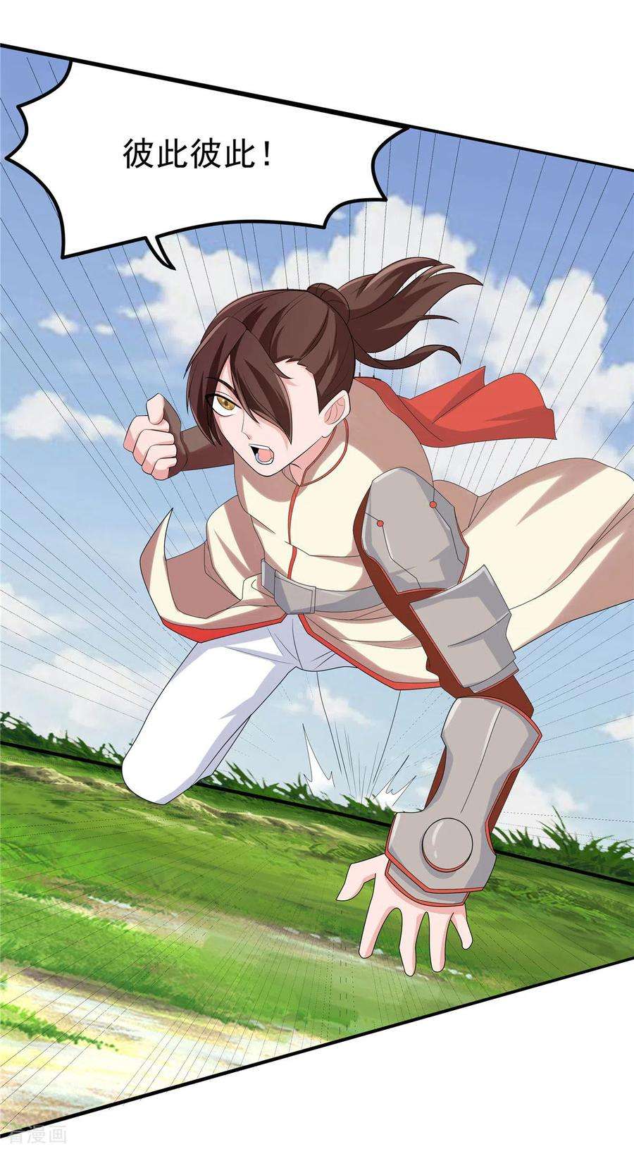 开局送妹：我有百万游戏娘34话 激战！野兽杀手！