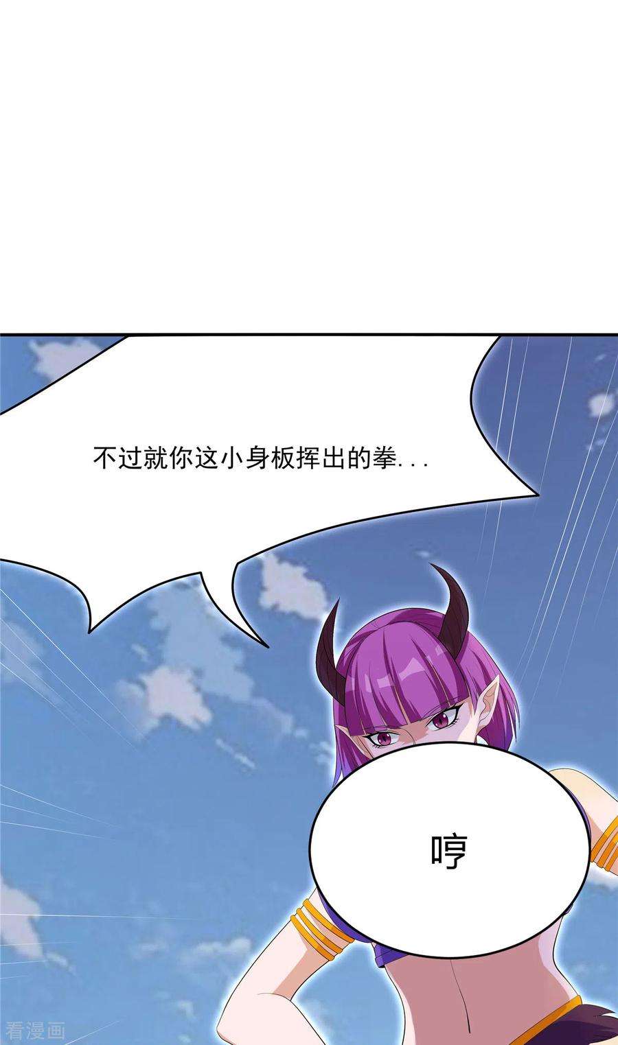 开局送妹：我有百万游戏娘34话 激战！野兽杀手！