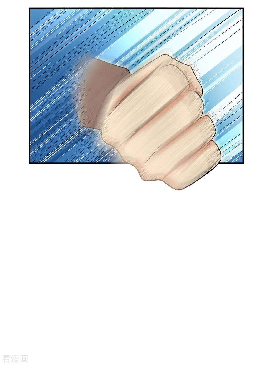 开局送妹：我有百万游戏娘34话 激战！野兽杀手！